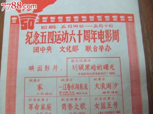 普利茅斯大学学位证